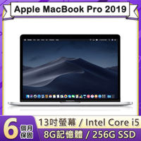 【福利品】Apple MacBook Pro 2019 13吋 2.4GHz四核i5處理器 8G記憶體 256G SSD (A1989)