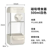 鸚鵡自動鳥用自動餵食器防濺鳥食盒防撒一體穀殼分離掛式下料器飼料盒