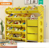 兒童玩具收納架置物架大容量家用儲物櫃子多層寶寶繪本分類整理箱