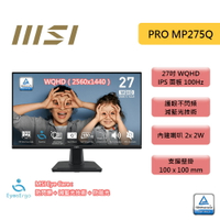 MSI 微星 PRO MP275Q 27吋 螢幕 IPS 2K WQHD 100Hz 含喇叭 護眼認證 螢幕顯示器