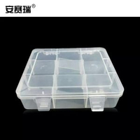 安賽瑞 塑膠透明零件盒 工具分類箱 電子元器件存儲盒 五金 零件分格盒 螺絲收納盒 首飾盒 分格膠盒 小收納盒 DIY 工具/電子零件收納盒 18.5 ×16×4.4cm   28582