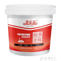防水膠屋頂防水補漏材料房頂樓頂聚氨酯瀝青防漏神器外牆堵漏王涂