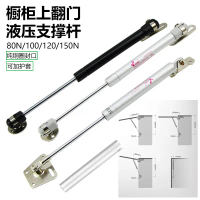 2025 export model rubber-head model, iron-head model, cabinet door lift-up support rod, hydraulic pn