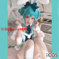 【咨詢客服應有盡有】ICOS初音未來cos服miku白兔女郎icos緊身衣動漫服裝女