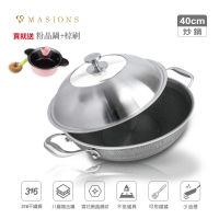 【MASIONS 美心】雪花黑晶鍋 維多利亞皇家316不鏽鋼八層複合鋼蜂巢不沾鍋雙耳炒鍋40cm(台灣製造 電磁爐適用) 贈粉晶鍋+棕刷