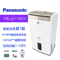 Panasonic國際牌 14L 高效除濕型除濕機 F-Y28GX