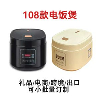 5升大容量電飯煲家用智慧不粘鑊 多功能電飯鑊