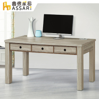 ASSARI-安德森5尺書桌(寬150x深60x高77cm)