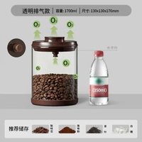 安扣咖啡豆蜜封罐食品級咖啡粉茶葉玻璃罐單向排氣玻璃咖啡