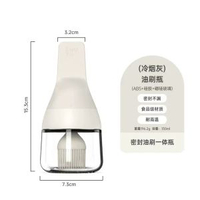 zuutii油刷家用耐高溫油瓶一體刷玻璃食品級矽膠燒烤刷油壺調料罐