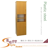 《風格居家Style》(塑鋼家具)1.4尺木紋半開放二門高鞋櫃 227-05-LKM