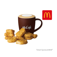【麥當勞】十塊麥克鷄塊+中杯熱經典那堤(好禮即享券)