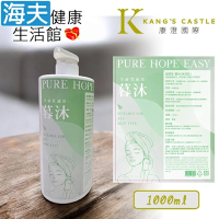 海夫健康生活館 皮護易-暮沐 沐浴乳 長效檜木清香 全膚質適用 1000ml