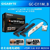 【最高22%回饋+299免運】Gigabyte 技嘉 GC-CI11M_B WIFI 藍牙模組★(7-11滿299免運)