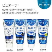 【22%點數回饋】日本花王 KAO Pure Ora 牙膏 115g【限定樂天APP下單】