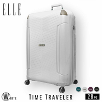 現貨 ELLE Time Traveler 科技白 出國 行李箱 28吋 極輕防刮PP材質 EL31232