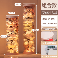 海報筒 畫筒 紙筒 衣炫毛絨娃娃收納桶玩偶收納筐公仔兒童玩具收納筒神器收納籃透明『cyd17394』