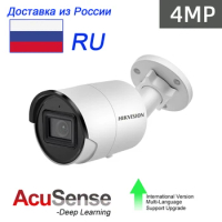 Hikvision 4MP IP Camera DS-2CD2043G2-I h.265 PoE AcuSense IR video surveillance CCTV bullet camera