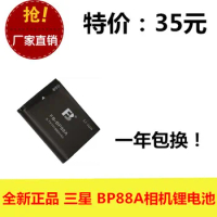 Original genuine FB/ Fengfeng BP88A DV200 DV300 DV300F camera battery
