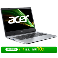 Acer 宏碁 Aspire 1 A114-33-C53V 14吋輕薄筆電(N4500/4G/128G/Win11)