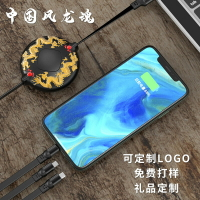 中國風龍魂伸縮一拖三數據線 禮品印刷LOGO 三合一手機快充充電線421