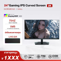 【EXPOSE】จอคอมพิวเตอร์ Gaming monitor 22นิ้ว 24นิ้ว จอคอม 27นิ้ว 32 นิ้ว 75HZ 100HZ 144HZ 165HZ 1080*