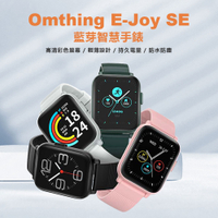 Omthing E-Joy SE 藍芽智慧手錶 1.69吋大螢幕 藍芽通話 健康監測 IP68防水 14天長續航