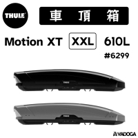 【野道家】Thule Motion XT XXL 610L 亮黑 / 亮銀 車頂箱 #6299