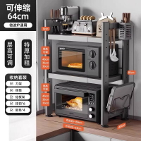 微波爐架 烤箱架 電鍋架 可伸縮廚房置物架微波爐架子家用台面桌面雙層電飯鍋烤箱收納支架『xy17606』