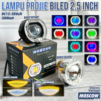 Moscow Lampu Tembak Biled Projie LED 2.5 Inci Universal untuk Mio Beat Vega R CBR Scoopy Mio Soul GT