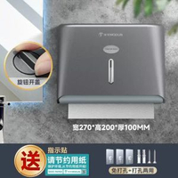 莫頓餐廳大紙巾盒壁掛式抽紙盒 抽取式擦手紙盒方廁所紙盒 莫頓餐廳大紙巾盒壁掛式抽紙盒廠