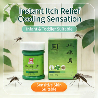 FUBIJIA Herbal Anti-Itch Cream | Instant Cooling Relief for Mozzie & Insect Bites | Non-Greasy Formu