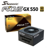 海韻 FOCUS GX 550 金牌/全模