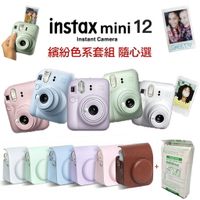 【eYe攝影】全新現貨 含相機包+底片 FUJIFILM 富士 instax Mini 12 拍立得相機 即可拍 自動曝光 平輸