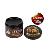 [พร้อมส่ง] pomade เซ็ตผม Mr.Barber กลิ่นน้ำหอมคลาสสิค ทรงผมชาย เซ็ตผมผู้ชาย ปอมเมด โพเมด แว๊กซ์จัดทร