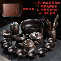 整套家用紫砂功夫茶具套裝簡約茶壺蓋碗茶杯辦公室客廳定制禮品