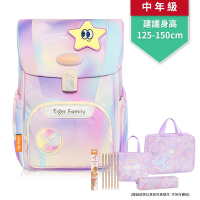 Tiger Family飛躍守護海洋系列超輕量護脊書包 Pro 2S-夢之國度