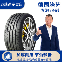 Spare Tire 165/155/175/185/195/205 Car Tire 45/50/55/60/65/70R14R15R16R17