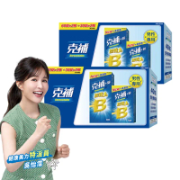 【克補】B群+鋅加強錠禮盒 2盒組(180錠/盒-B12增量10倍 薄荷迷你錠 添加葉黃素)