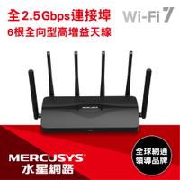 Mercusys 水星 MR47BE Wi-Fi 7 BE9300 三頻 2.5 Gigabit 無線網路路由器(WiFi7分享器/MOD)