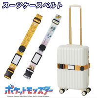 (附發票) 日本正版  寶可夢伊布 皮卡丘 行李束帶