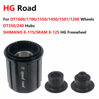 จักรยาน HG Freehub DT Hub Body DT Driver สำหรับ DT Swiss 240 350 Hub MTB Road Bike Freehub ส่วนประกอ