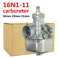 คาร์บูเรเตอร์ รุ่น BVF 16N1 11 ขนาด 16/19/21 มม. สำหรับรถจักรยานยนต์ Simson รุ่น S50 S51 S70