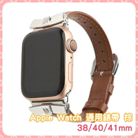 Apple Watch 通用錶帶 棕 38/40/41mm