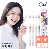 【Ora2 愛樂齒】極緻美型超薄牙刷-軟性毛6支-盒(顏色隨機)