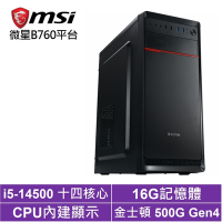 微星B760平台[夢幻塔N0FB]i5-14500/16G/500G_SSD