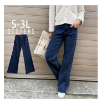 【SISTERS】漂亮歐膩愛穿的微喇叭丹寧寬褲 牛仔褲/S-3L(女下著/牛仔褲/靴型褲/顯瘦/寬褲/喇叭褲)