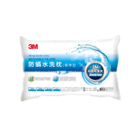 3M 新一代防螨水洗枕 【標準型】 /個 WZ100