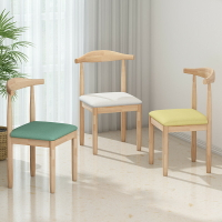 餐椅 餐椅靠背凳子家用書桌椅簡約現代餐廳椅子臥室北歐實木鐵藝牛角椅