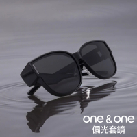 【oneone】高質感偏光套鏡 外掛式偏光太陽眼鏡(抗UV 防眩光 墨鏡 釣魚 開車 騎車)